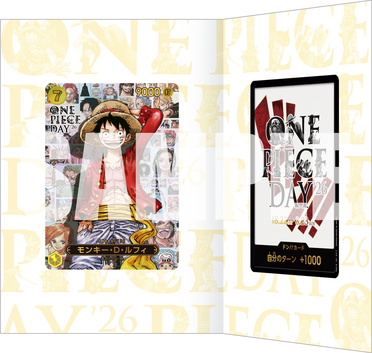 Premium Card Collection One Piece Card Game - ONE PIECE DAY’26 - Édition limitée - Japonais